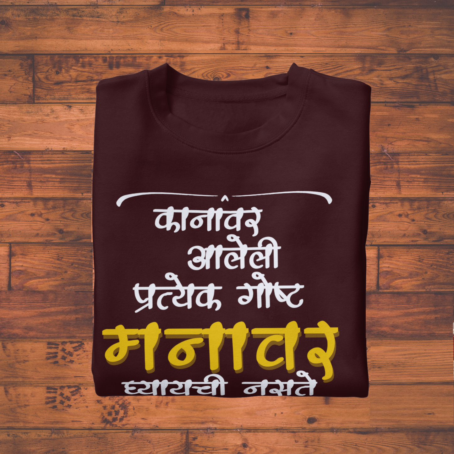 Kanavar Aaleli Gosht Crew T-Shirt