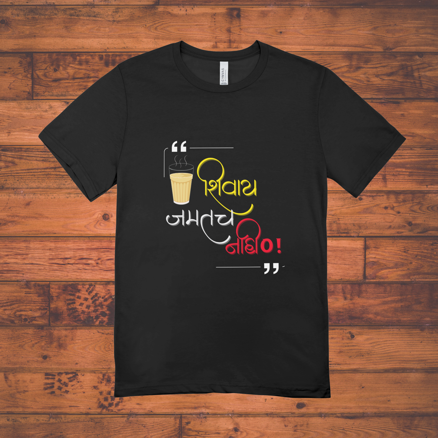 Chaha Shivay Jamat Nahi T-Shirt