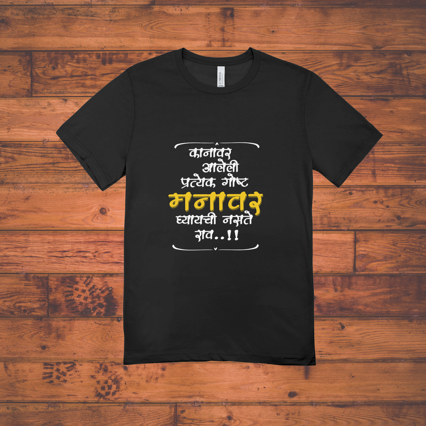 Kanavar Aaleli Gosht Crew T-Shirt