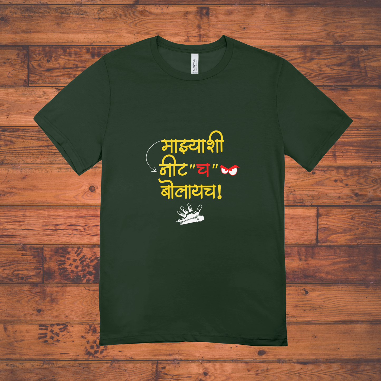 Mazyashi Neet Bolayach T-Shirt