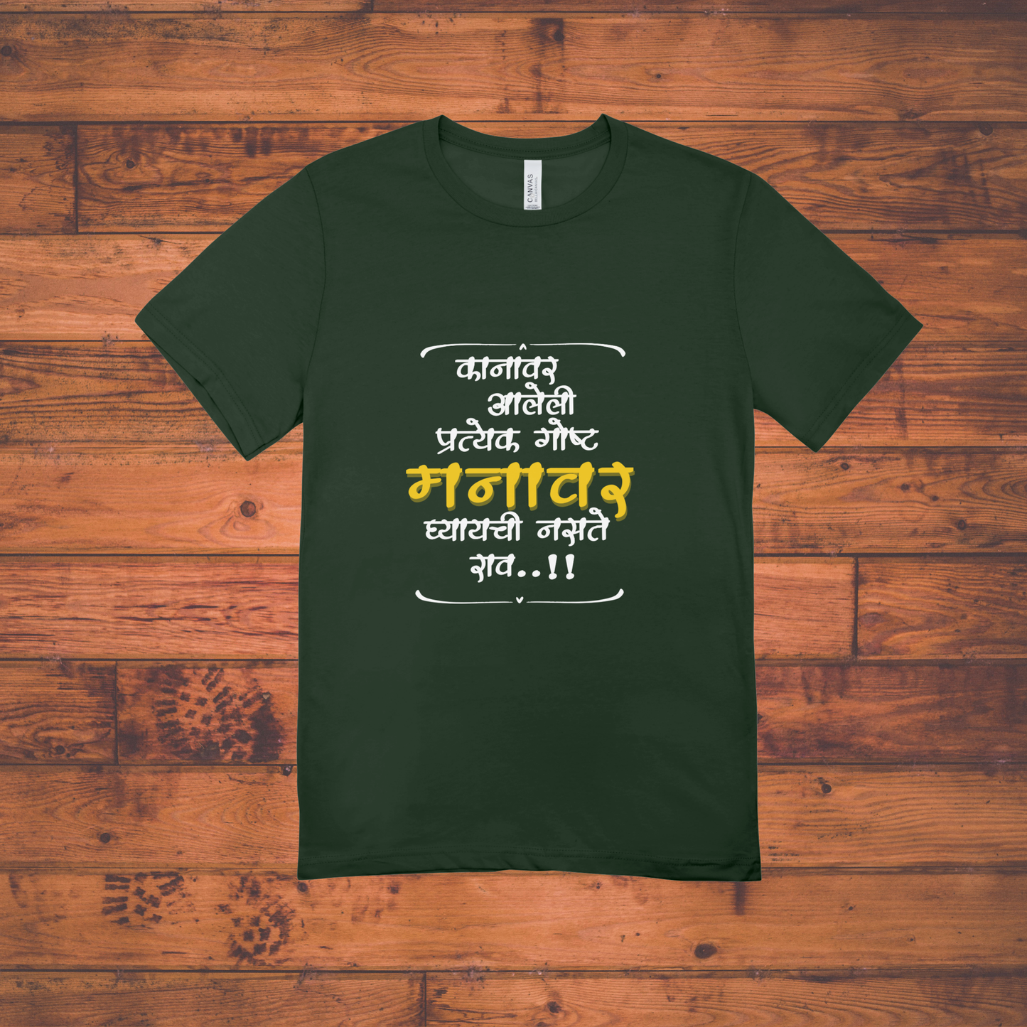 Kanavar Aaleli Gosht Crew T-Shirt