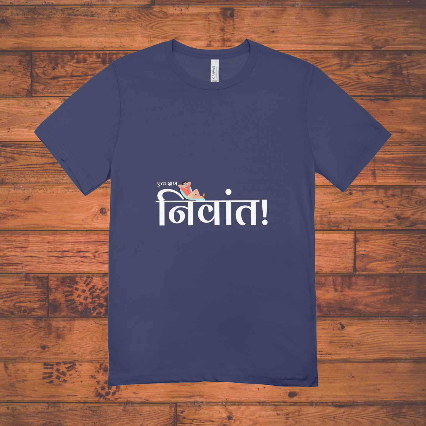 Niwant - Unisex Classic Crew T-Shirt
