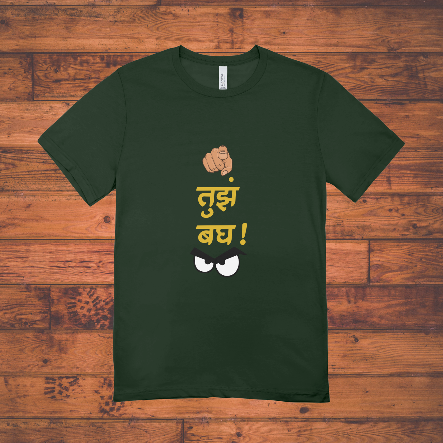 Tu Tuz Bagh T-Shirt