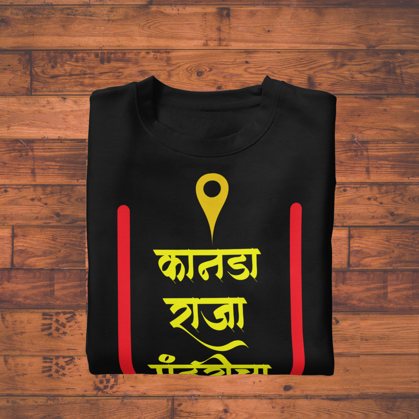 Kanada Raja Pandharicha T-Shirt