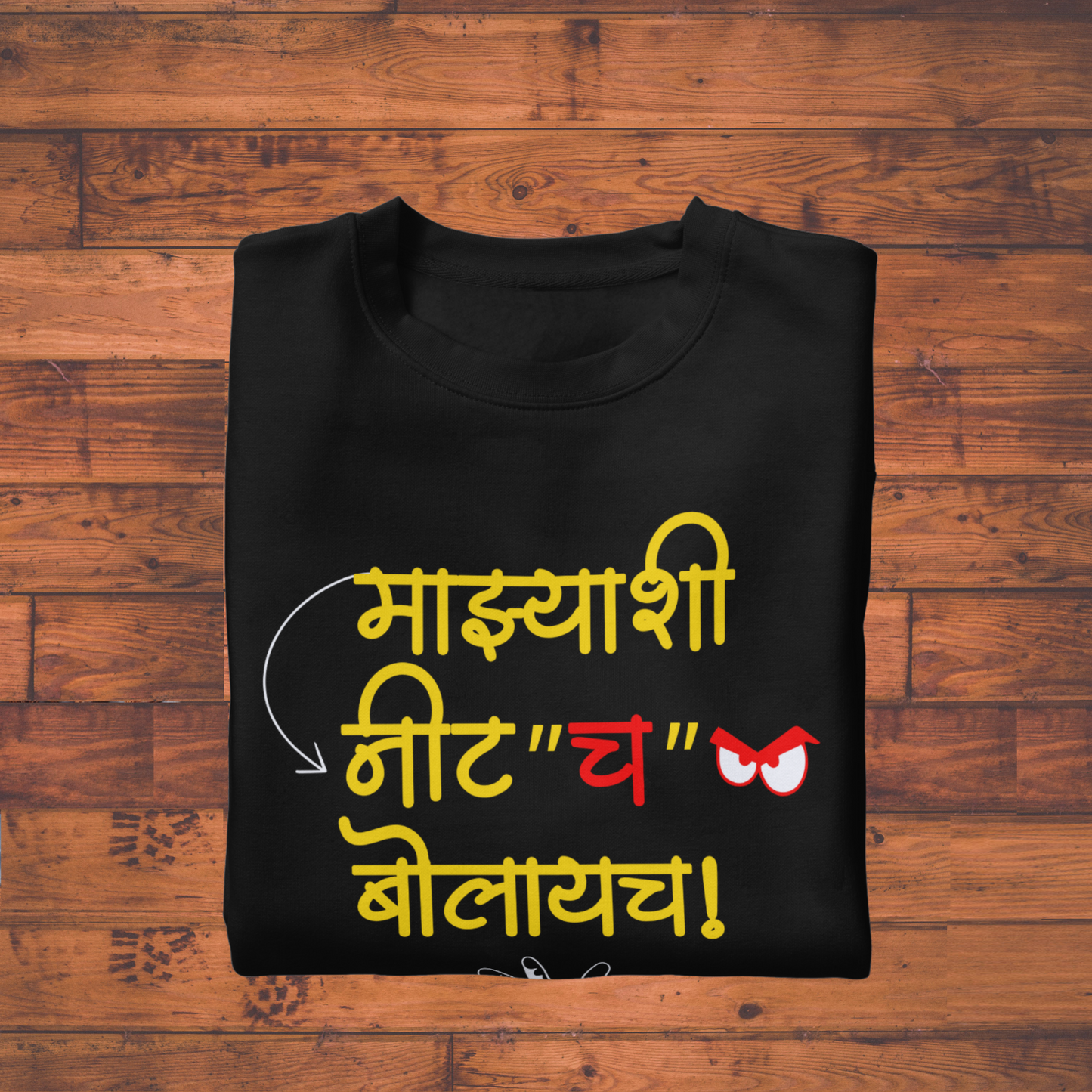 Mazyashi Neet Bolayach T-Shirt