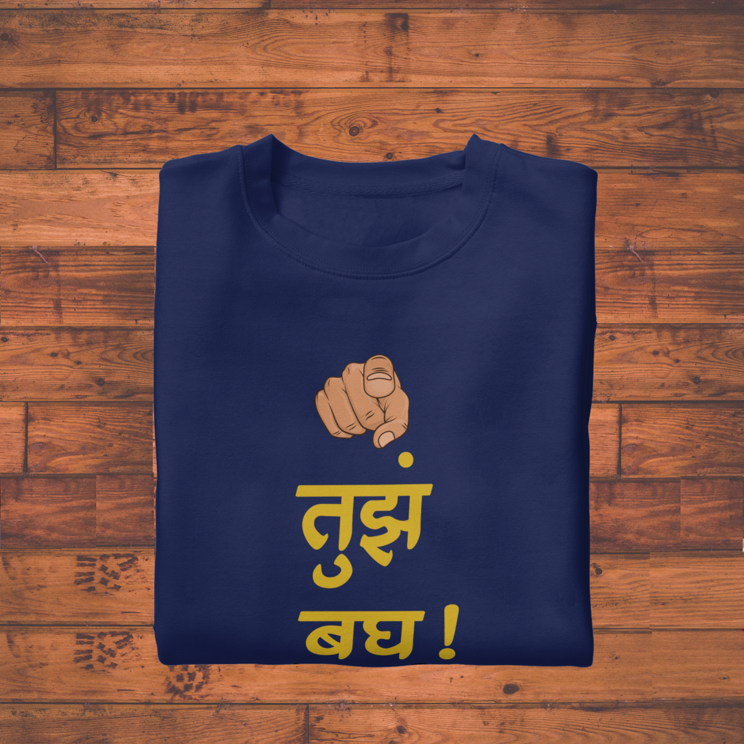 Tu Tuz Bagh T-Shirt