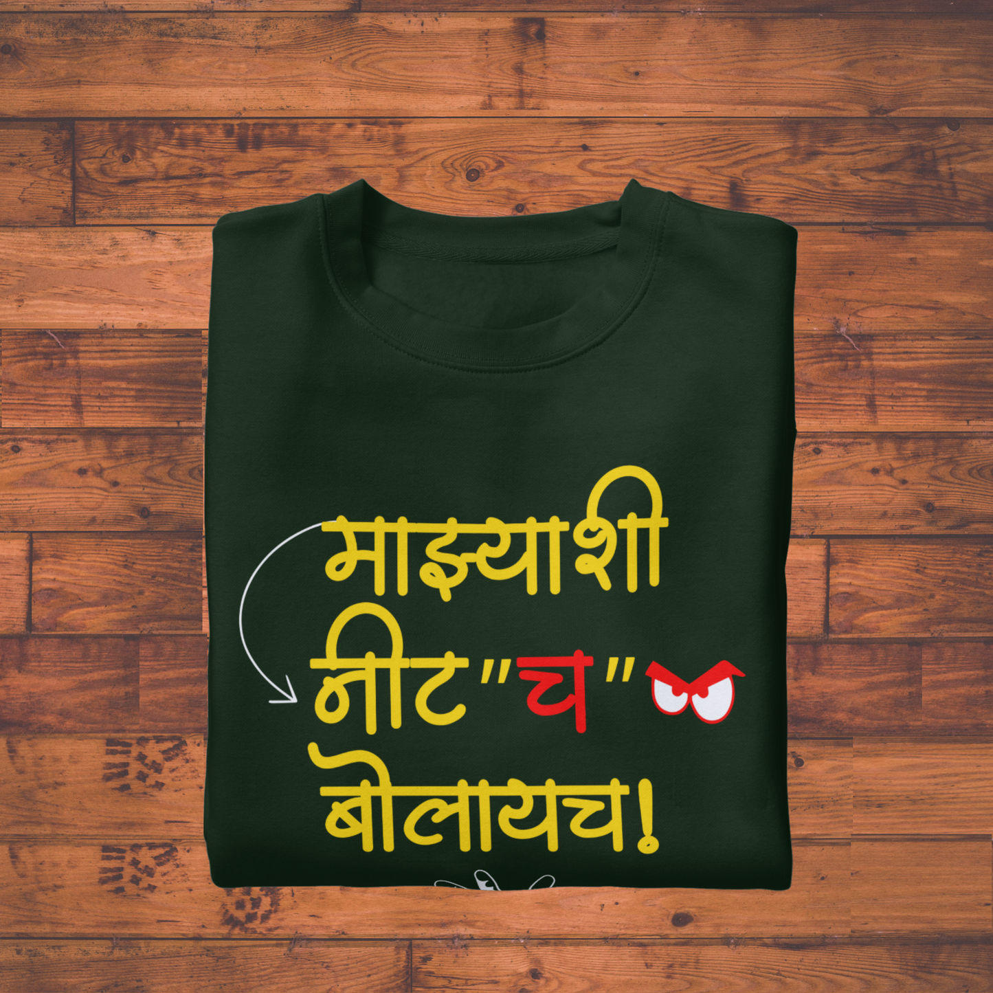 Mazyashi Neet Bolayach T-Shirt