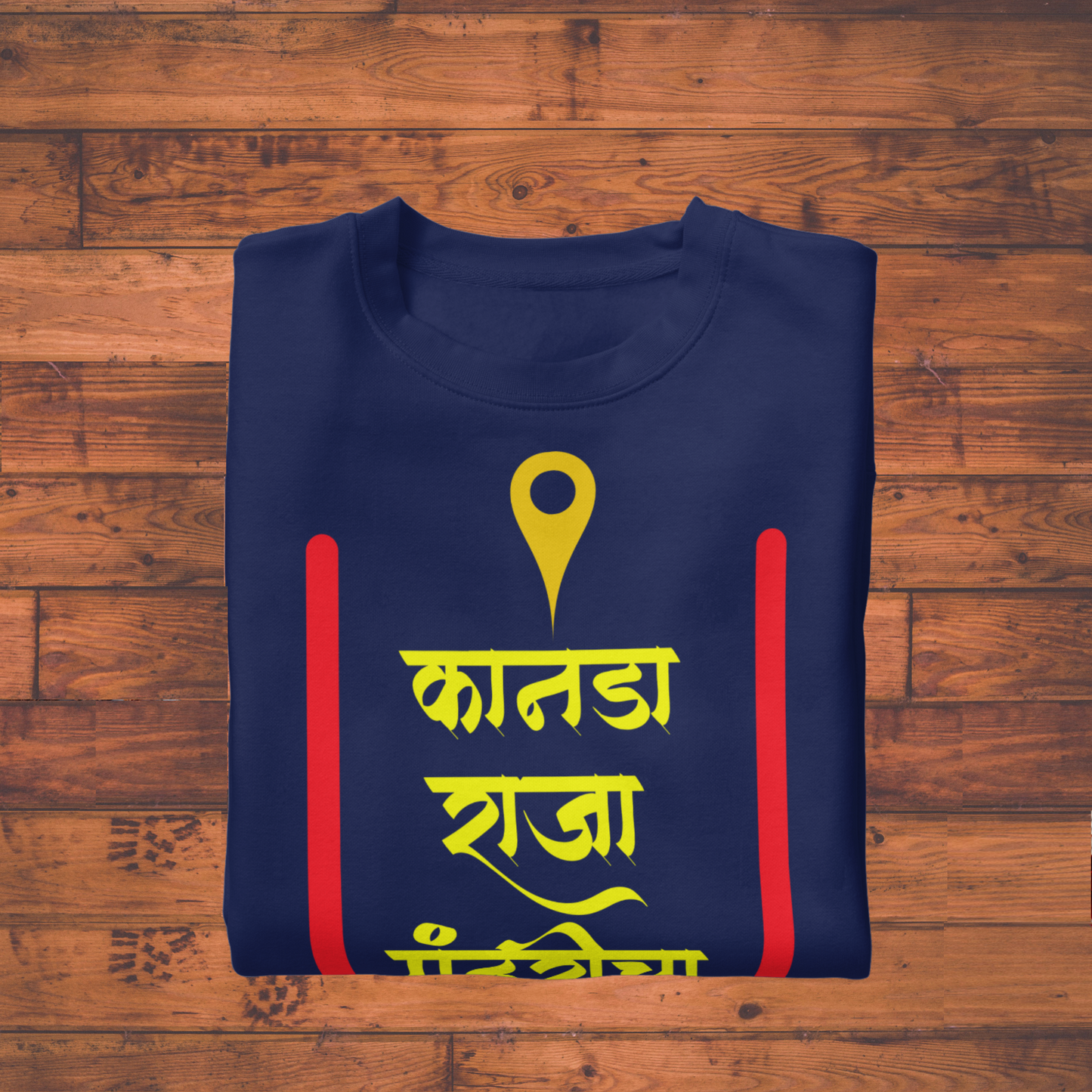 Kanada Raja Pandharicha T-Shirt