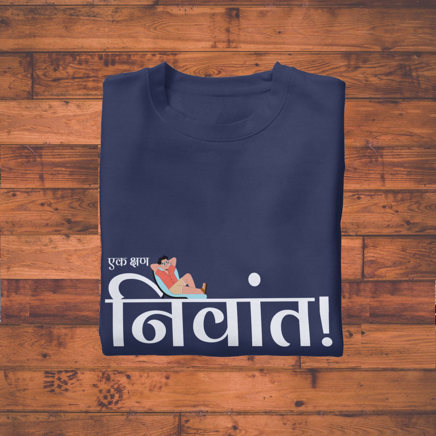 Niwant - Unisex Classic Crew T-Shirt