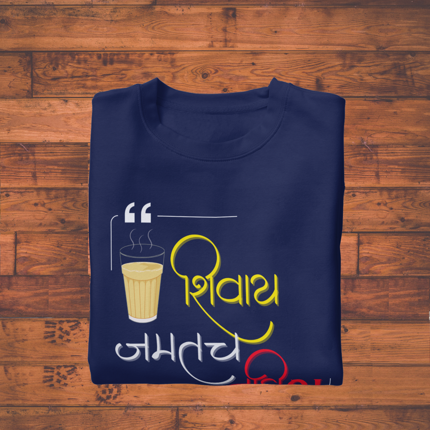 Chaha Shivay Jamat Nahi T-Shirt