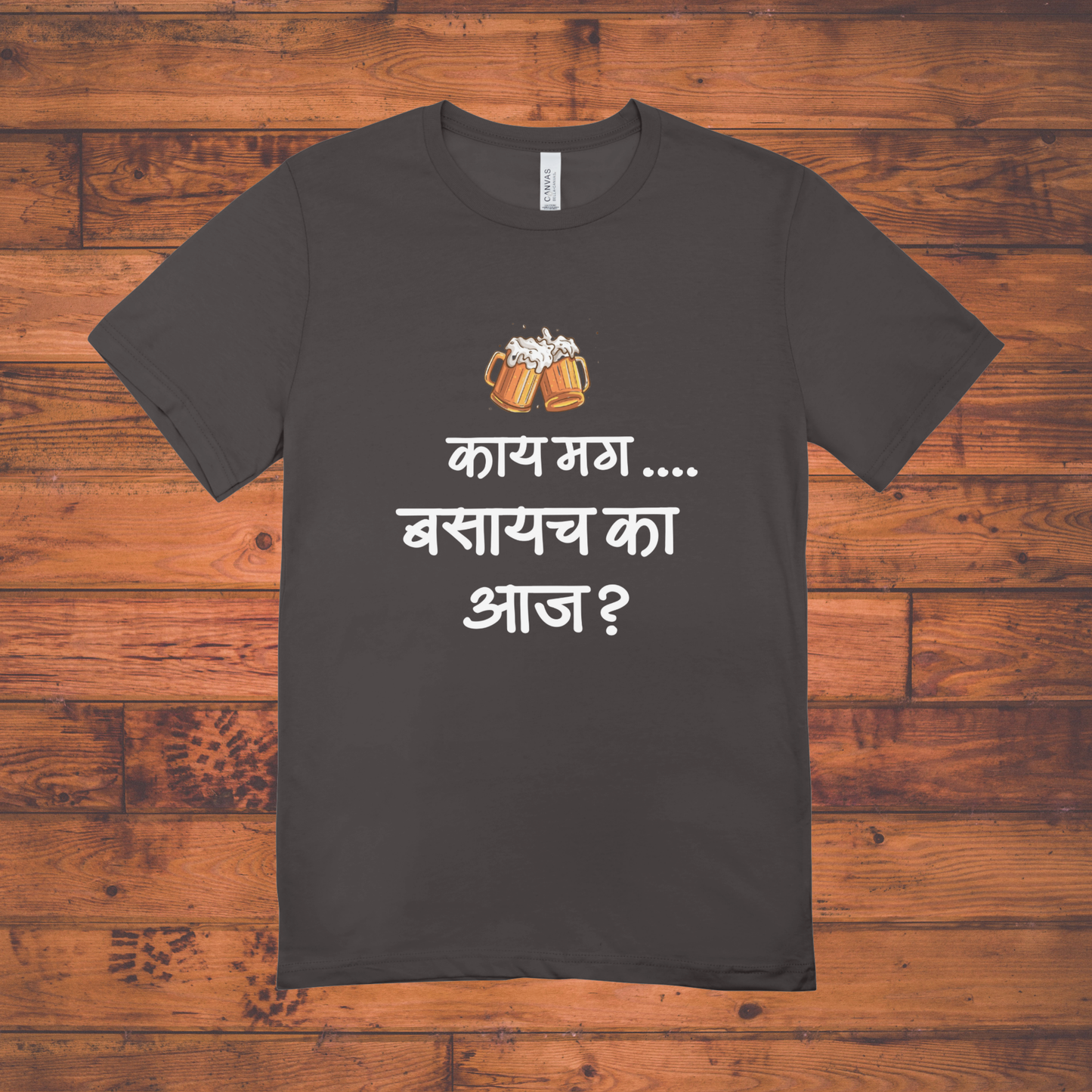 "काय मग... बसायचं का आज?" – Marathi Beer Lovers Graphic T-Shirt