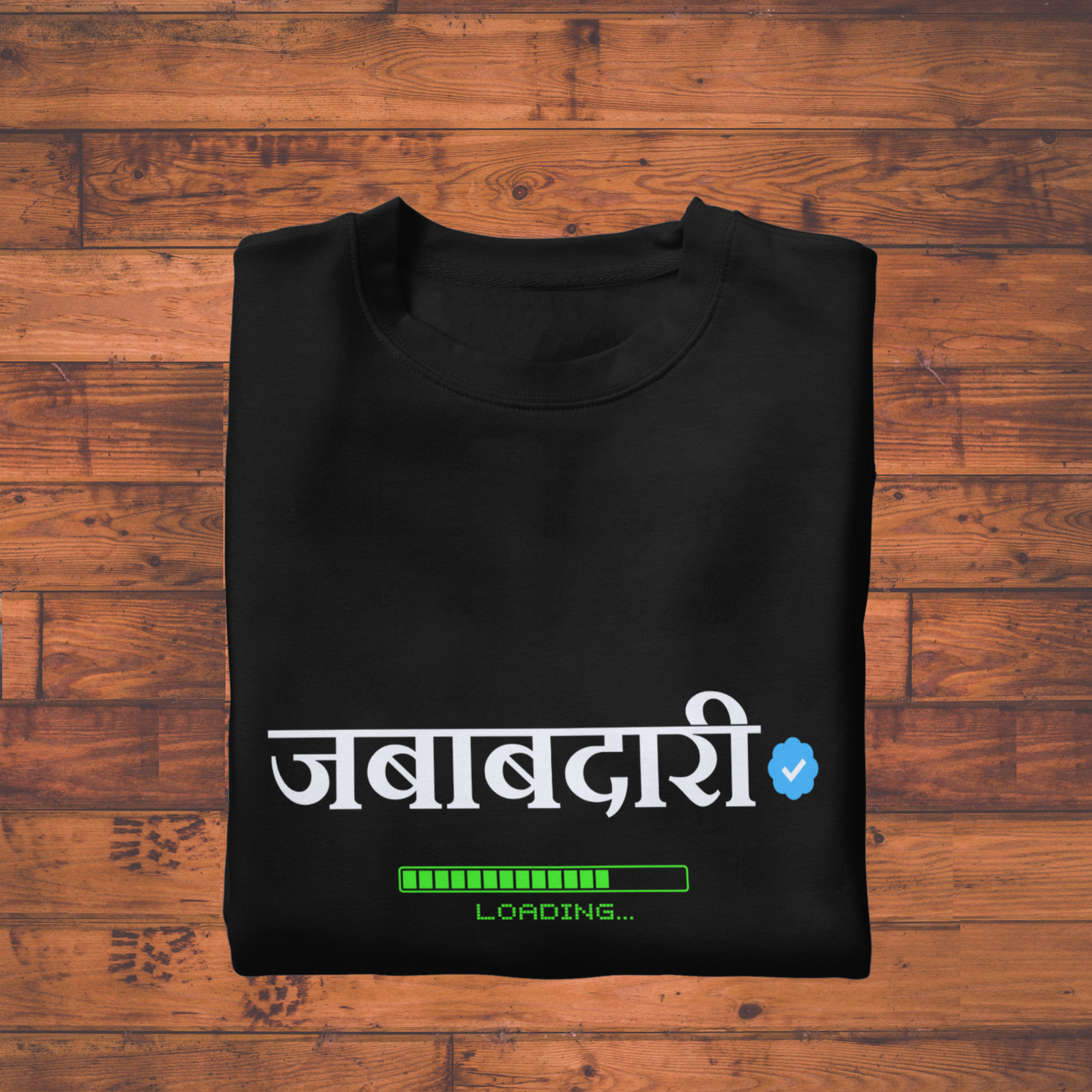 "जबाबदारी - Verified & Loading..." | Funny Marathi T-Shirt