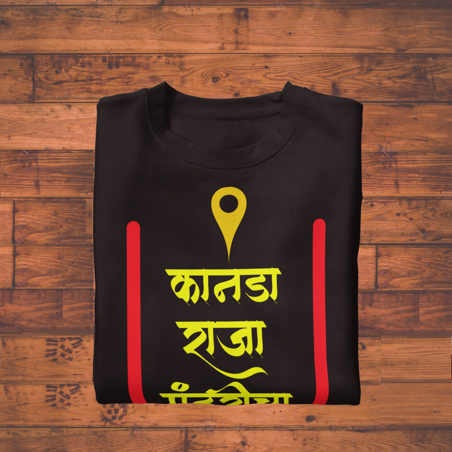 Kanada Raja Pandharicha T-Shirt