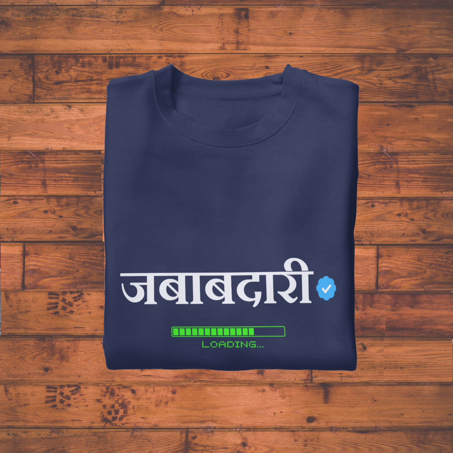 "जबाबदारी - Verified & Loading..." | Funny Marathi T-Shirt