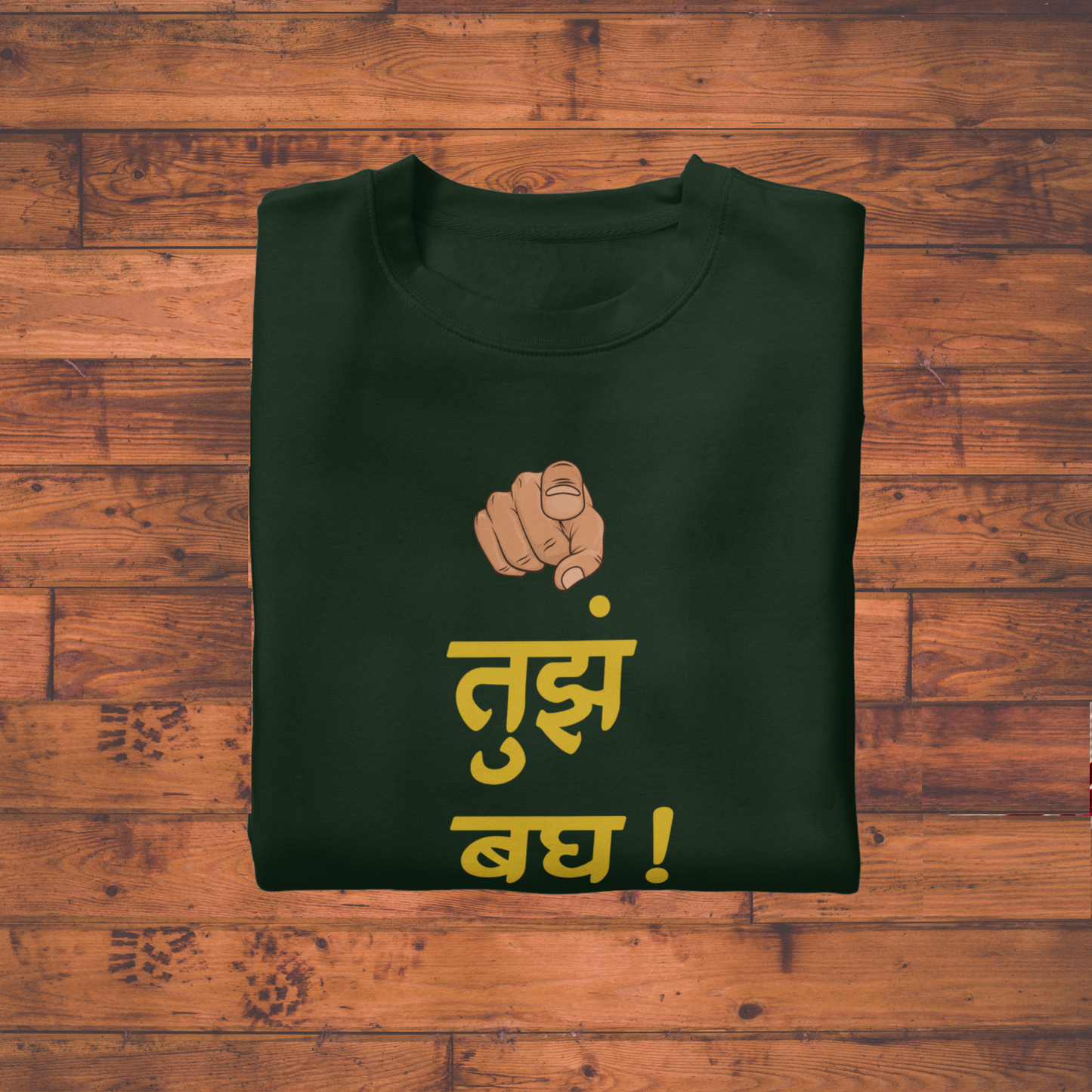 Tu Tuz Bagh T-Shirt