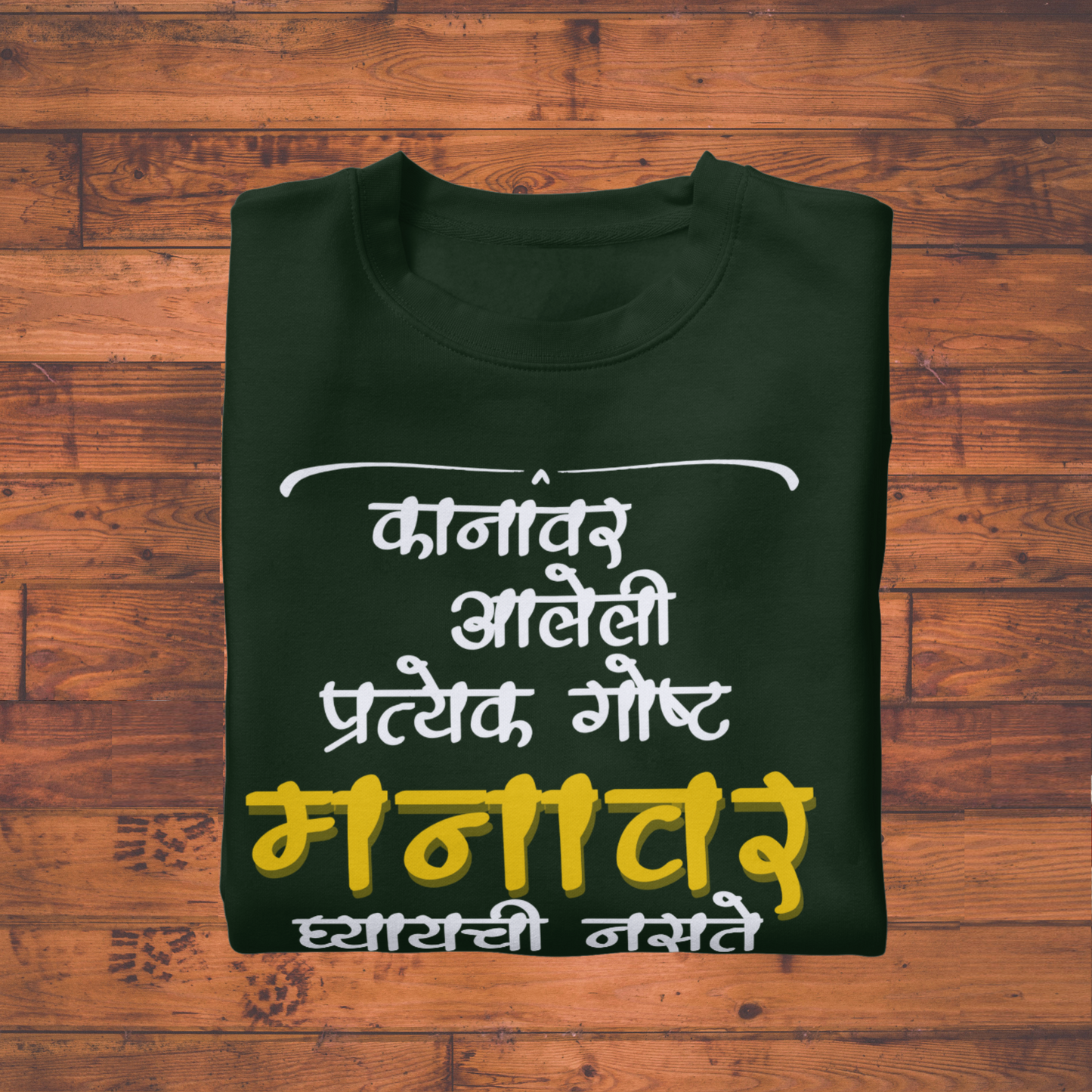 Kanavar Aaleli Gosht Crew T-Shirt