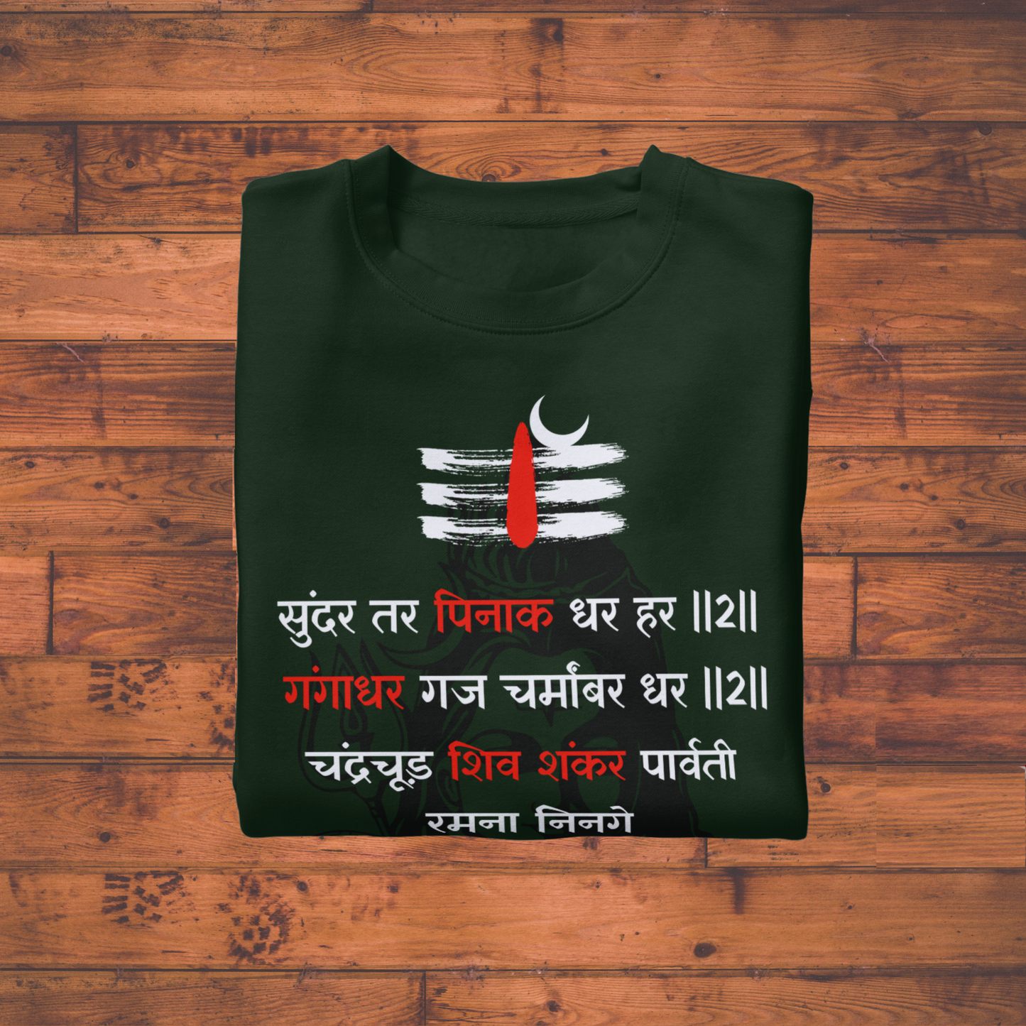 Sunder tar Pinak Shiva - Unisex Classic Crew T-Shirt