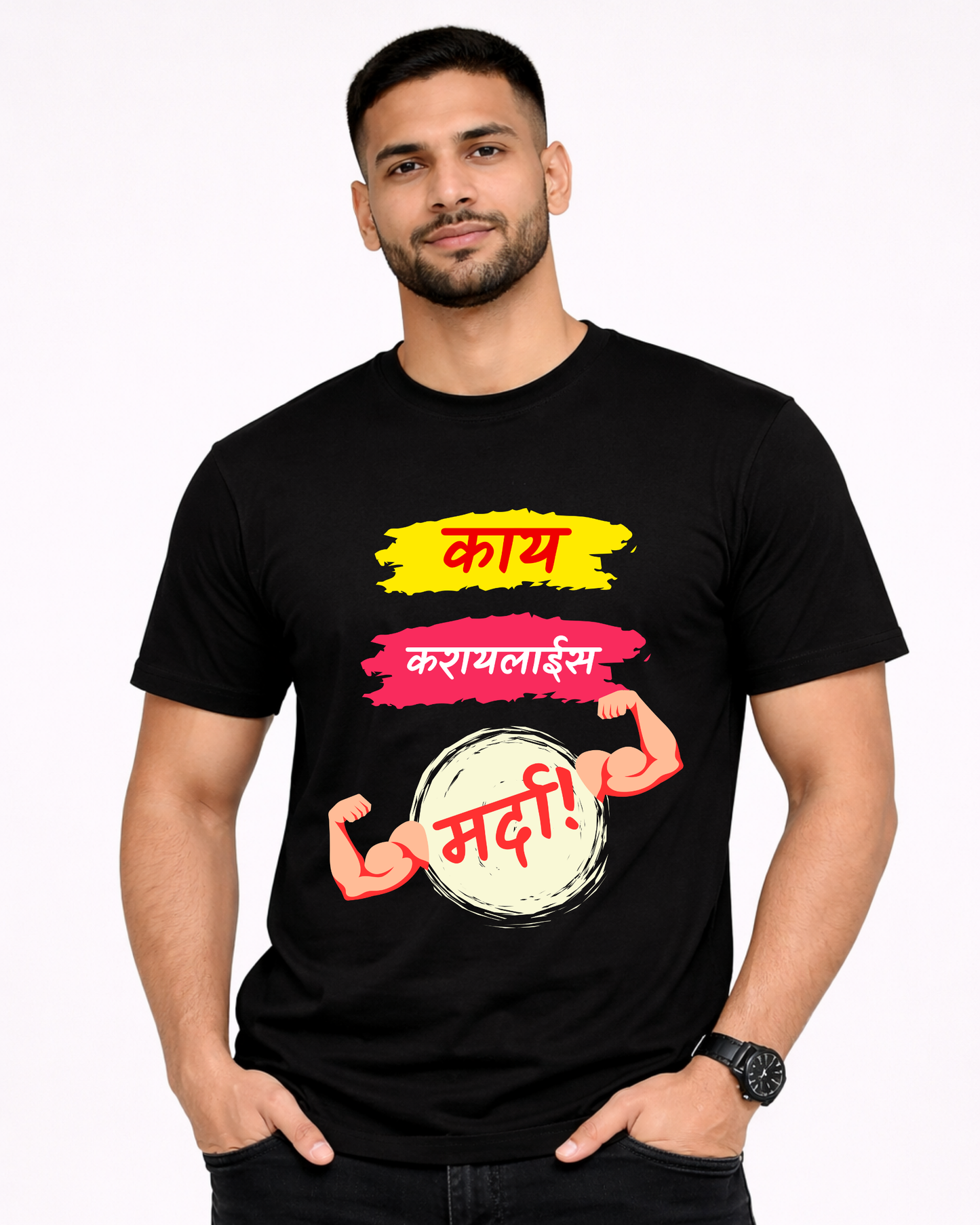 Kay Karaylayas Marda -Unisex Adults T-shirt