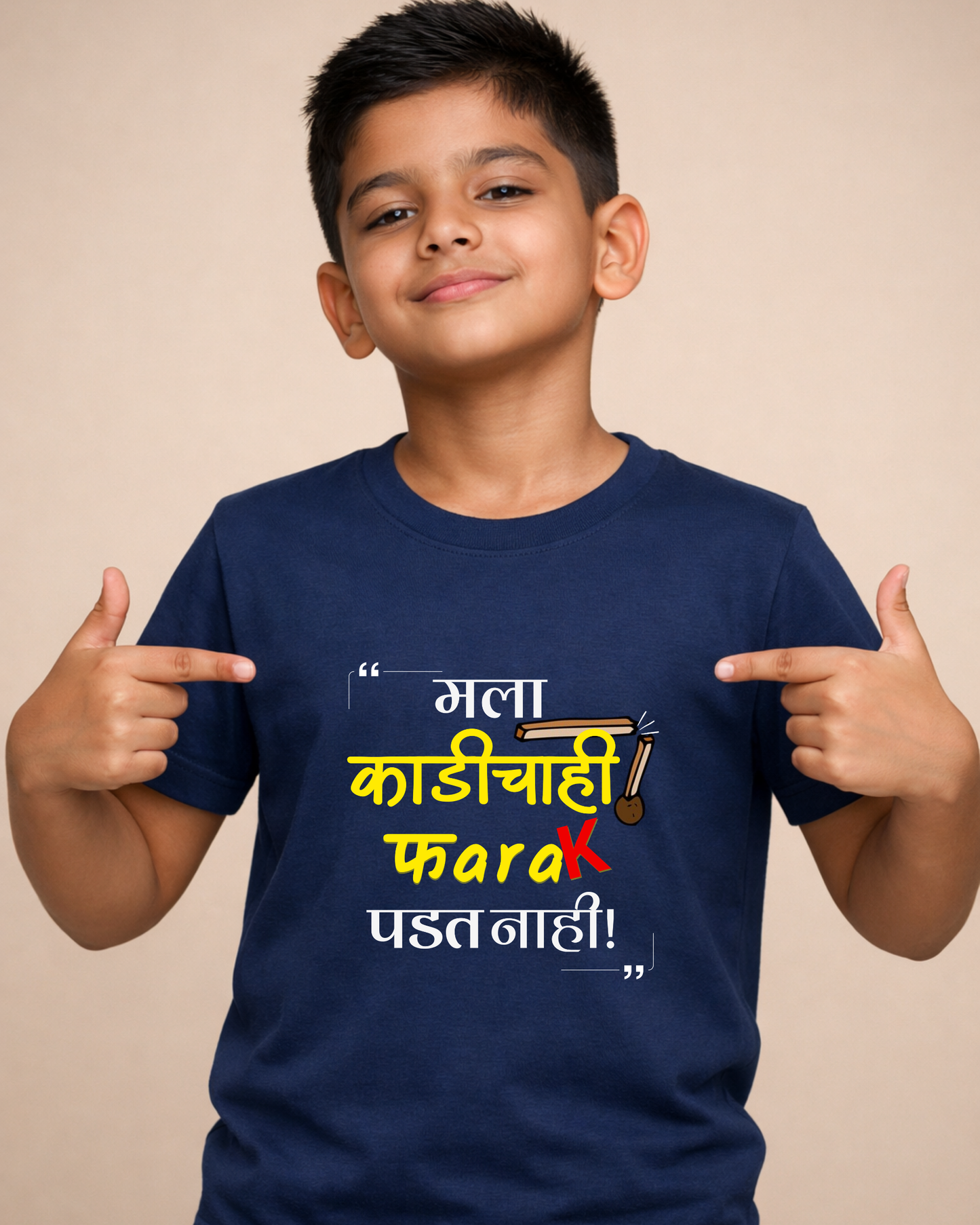 Mala Farak Padat Nahi-Unisex Kids T-Shirt