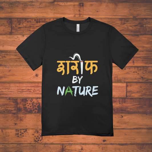 Sharif By Nature Unisex Classic Crew T-Shirt
