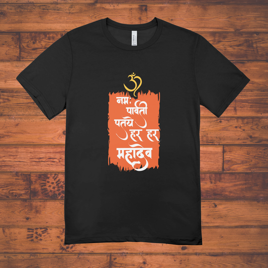 Om Namah Parvati Pataye | Har Har Mahadev Spiritual Graphic Tee