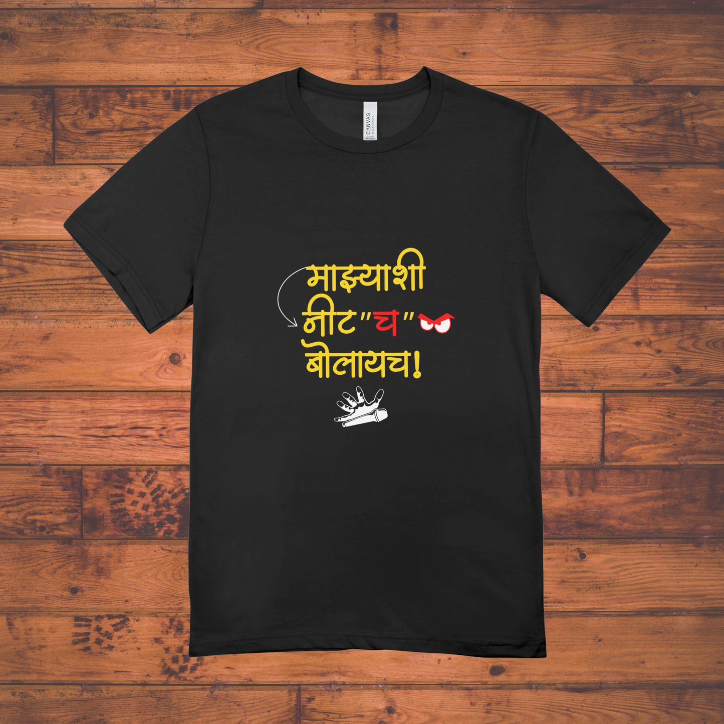 Mazyashi Neet Bolayach T-Shirt