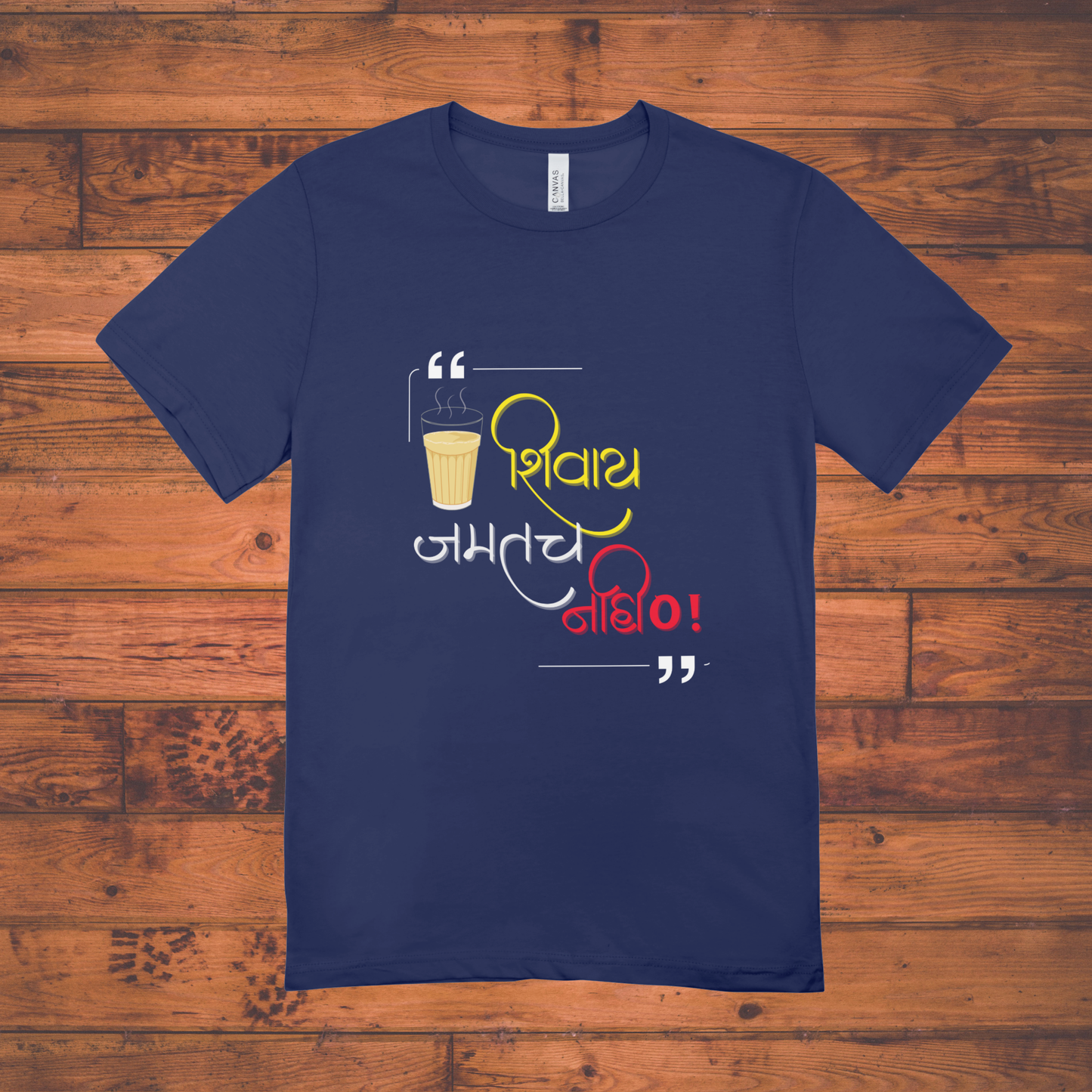 Chaha Shivay Jamat Nahi T-Shirt