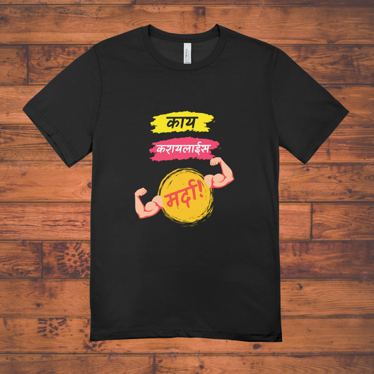 Kay Karylais Marda T-Shirt