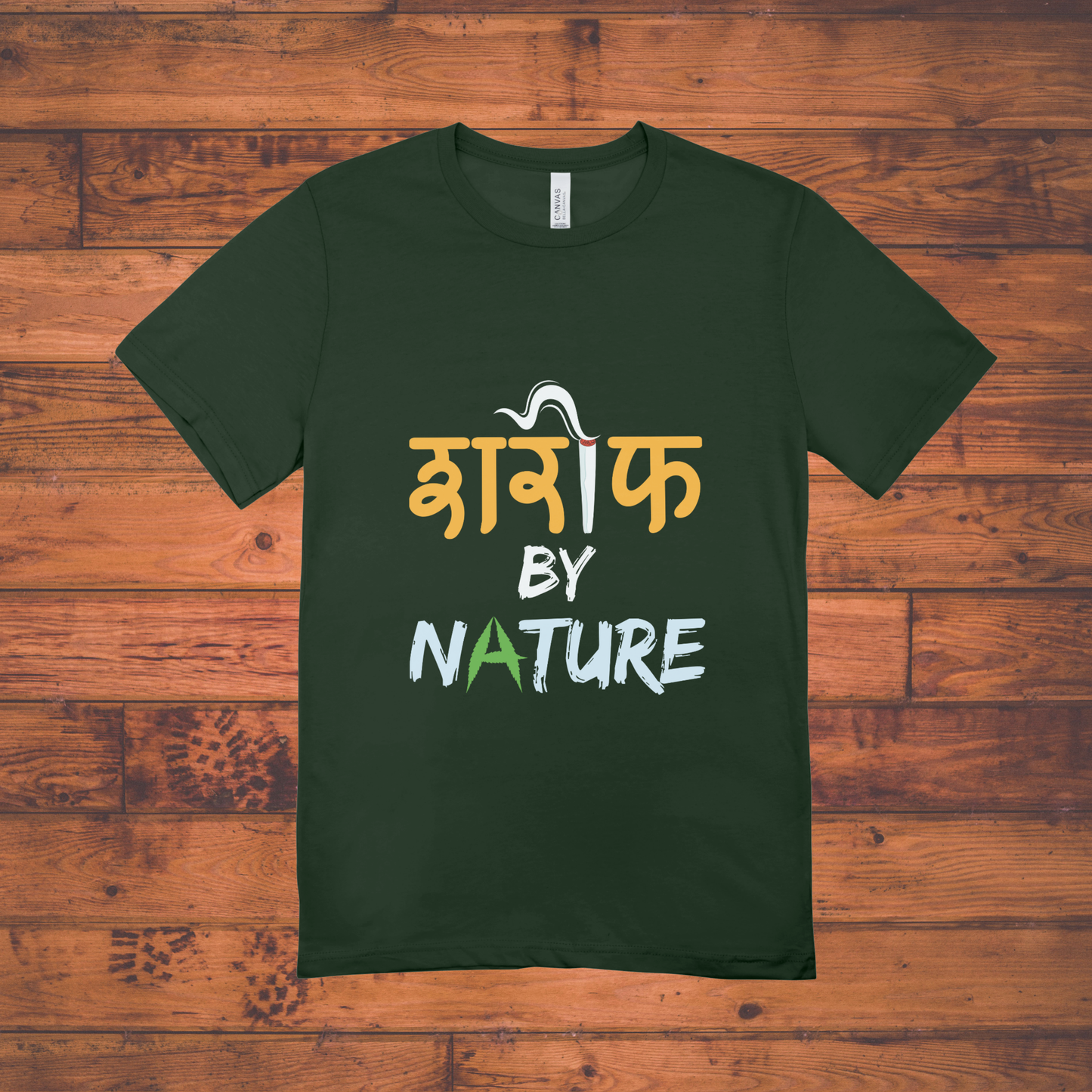 Sharif By Nature Unisex Classic Crew T-Shirt