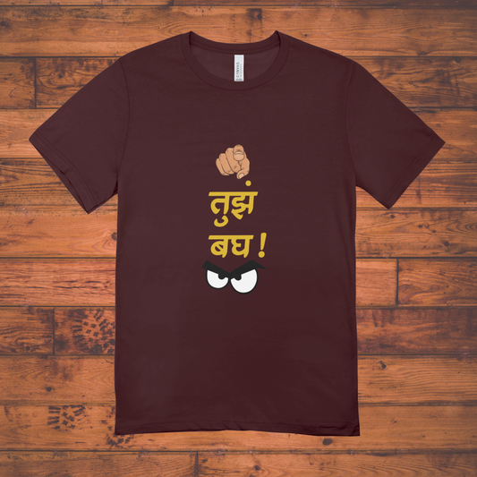 Tu Tuz Bagh T-Shirt