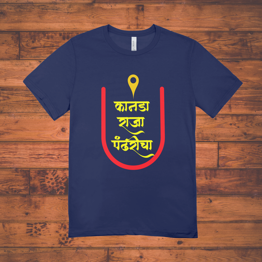 Kanada Raja Pandharicha T-Shirt