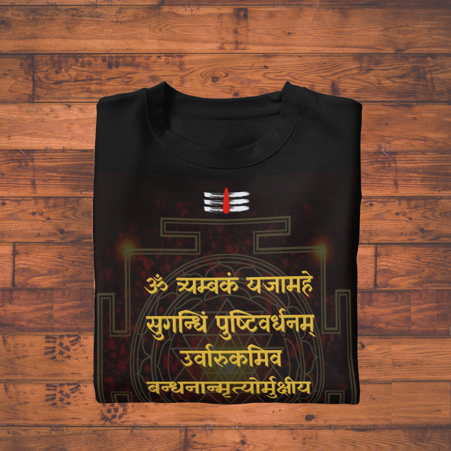 Mahamrutunjay T-Shirt