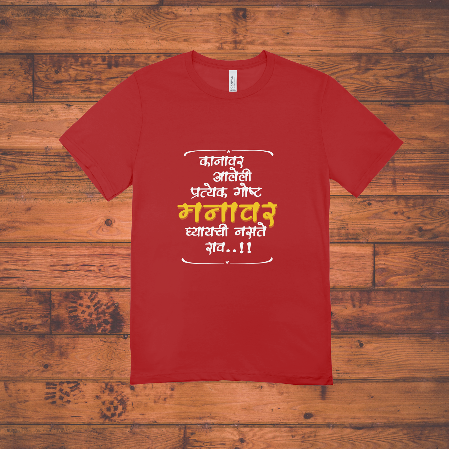 Kanavar Aaleli Gosht Crew T-Shirt