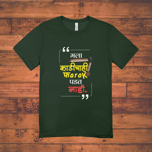 Mala Farak Padat Nahi-T-Shirt