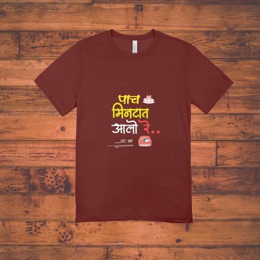 Paach Mintat yeto Classic Crew T-Shirt