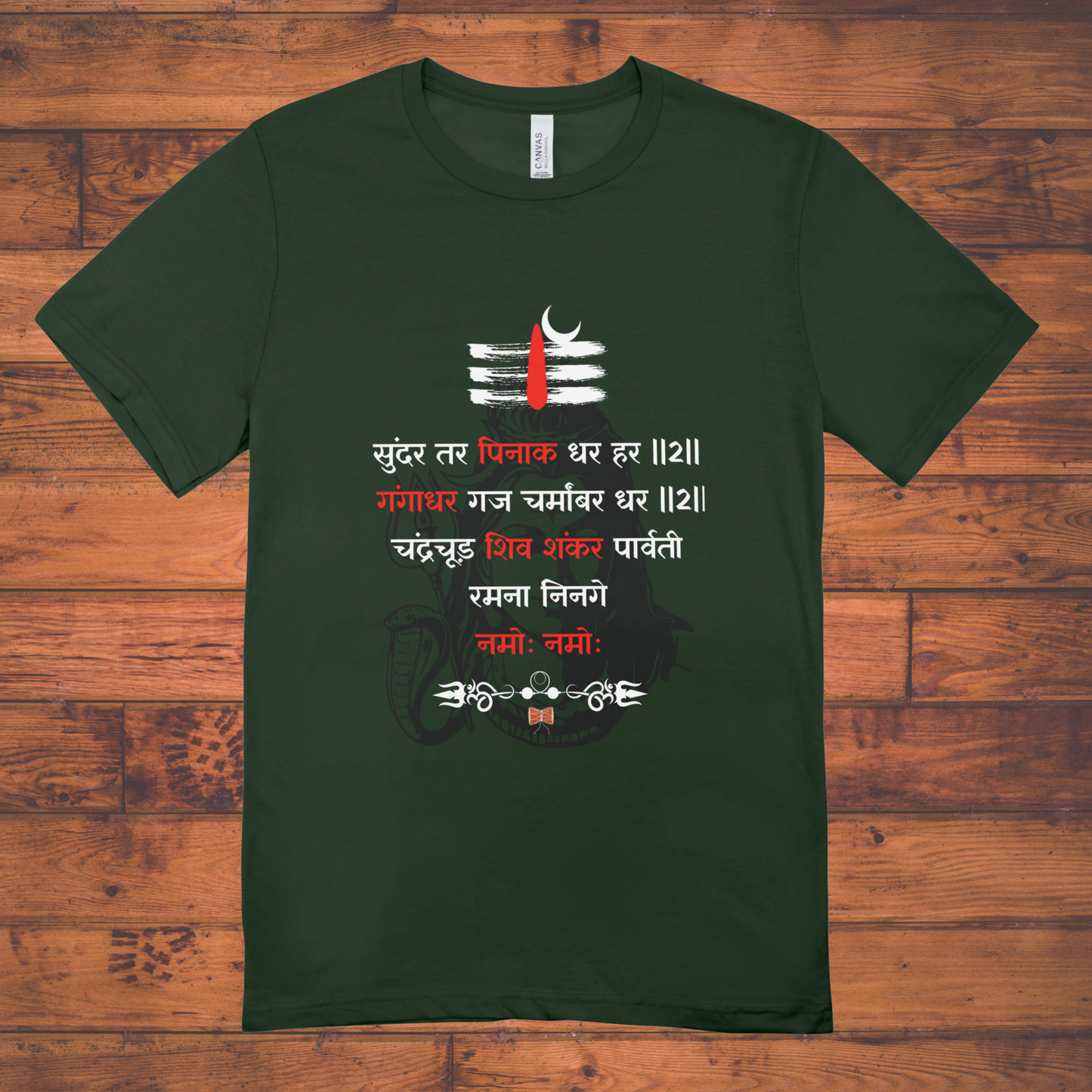 Sunder tar Pinak Shiva - Unisex Classic Crew T-Shirt