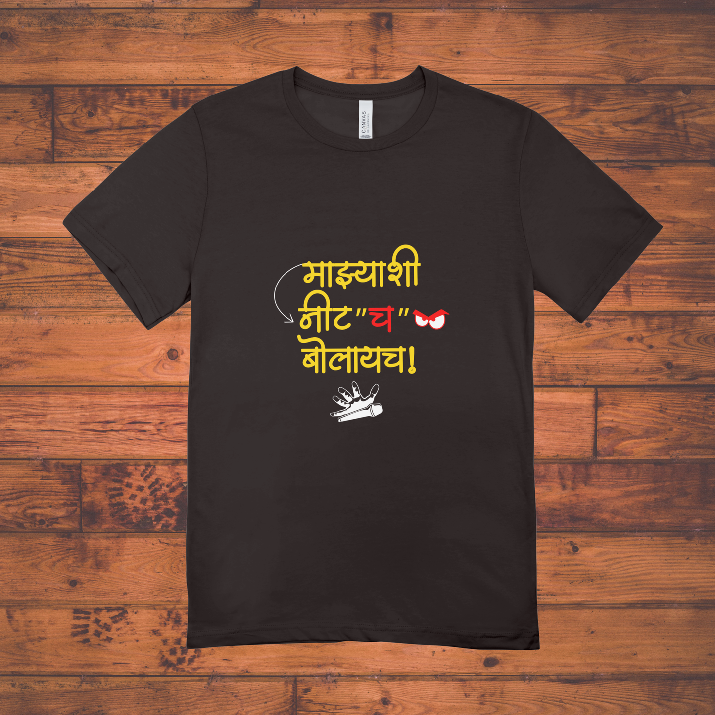 Mazyashi Neet Bolayach T-Shirt