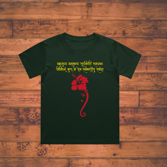 Vakratunda Mahakaya Shloka Boy's Crew Neck T-Shirt