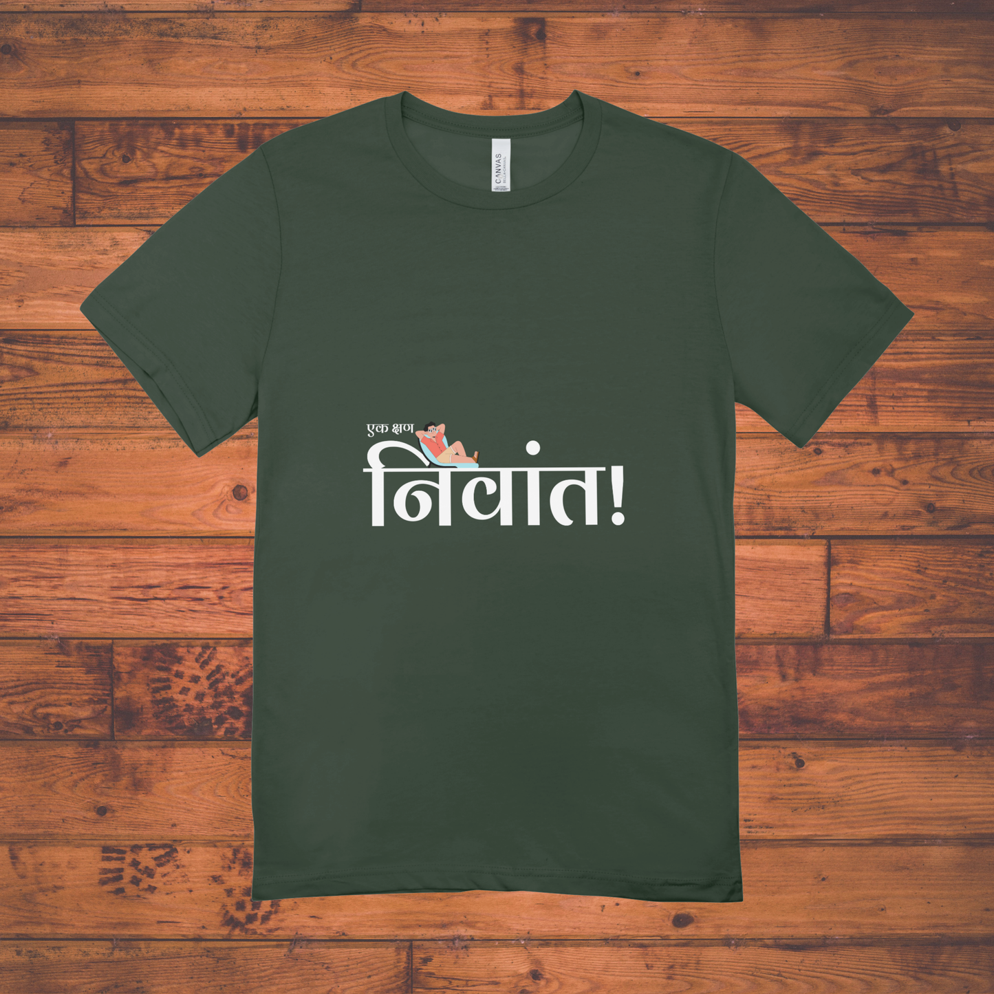 Niwant - Unisex Classic Crew T-Shirt