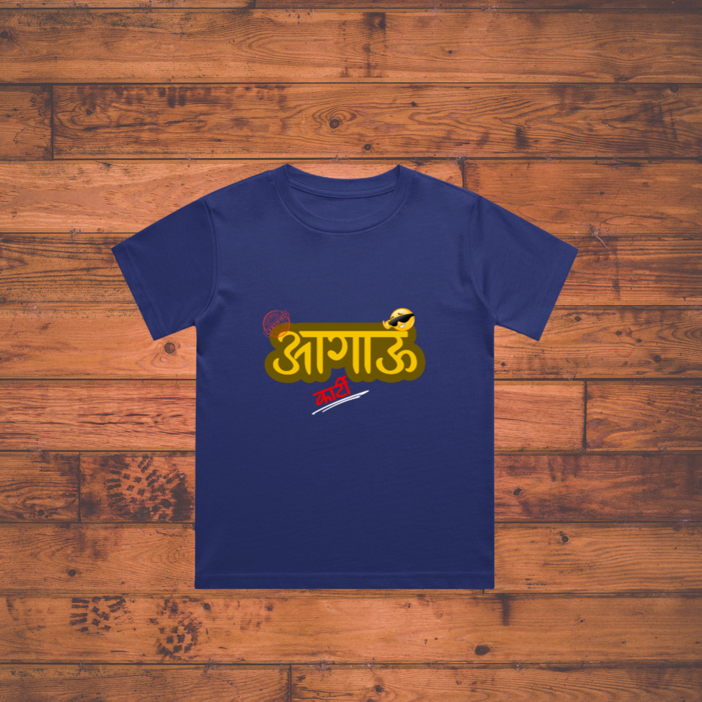 Aagau karti Neck T-Shirt