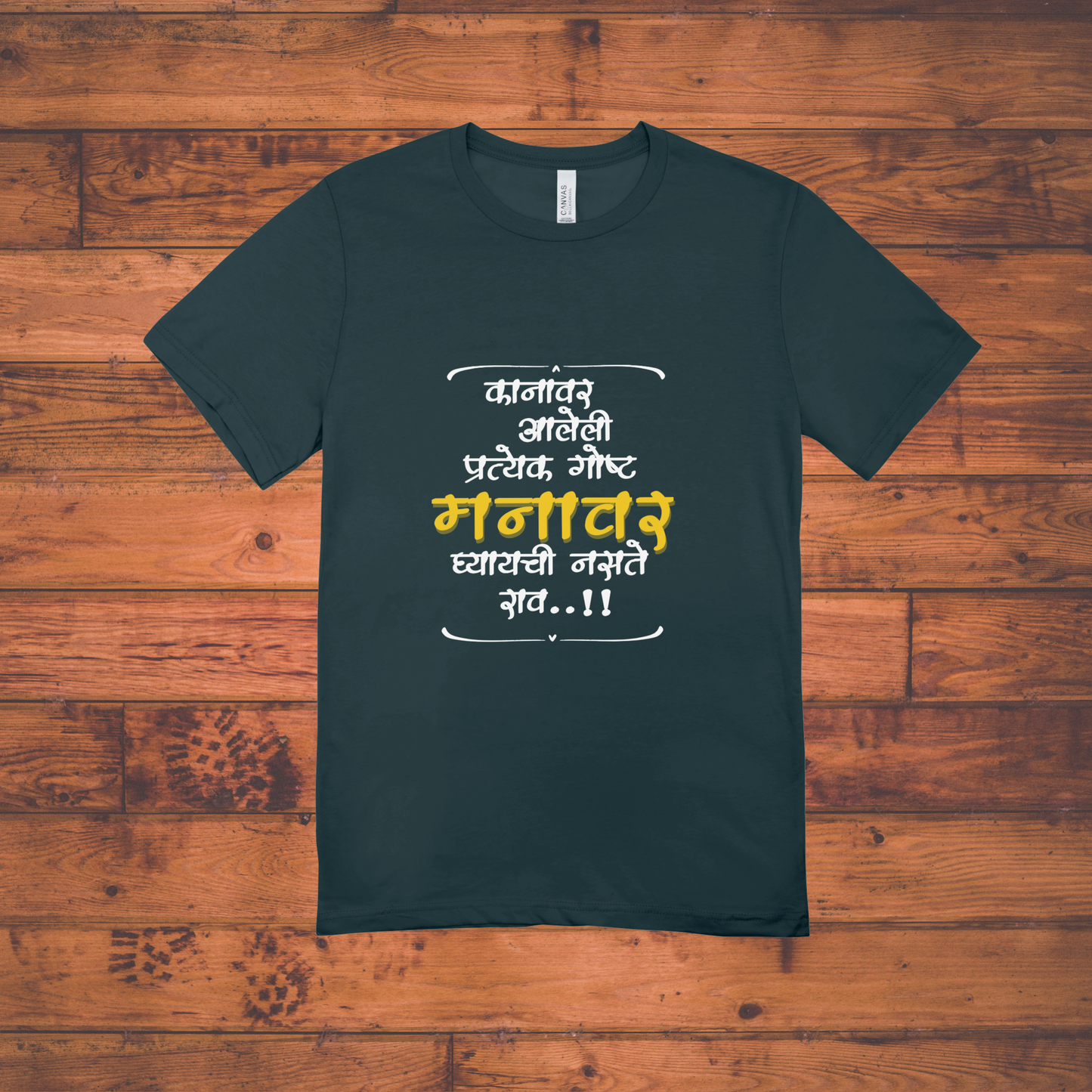 Kanavar Aaleli Gosht Crew T-Shirt