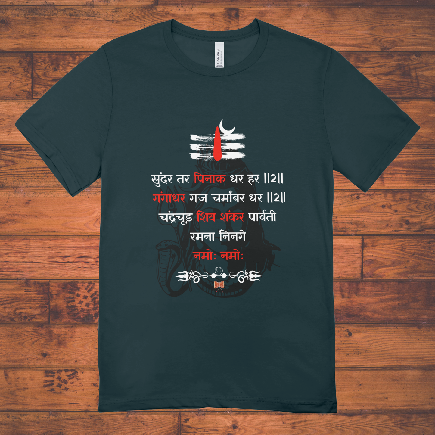 Sunder tar Pinak Shiva - Unisex Classic Crew T-Shirt