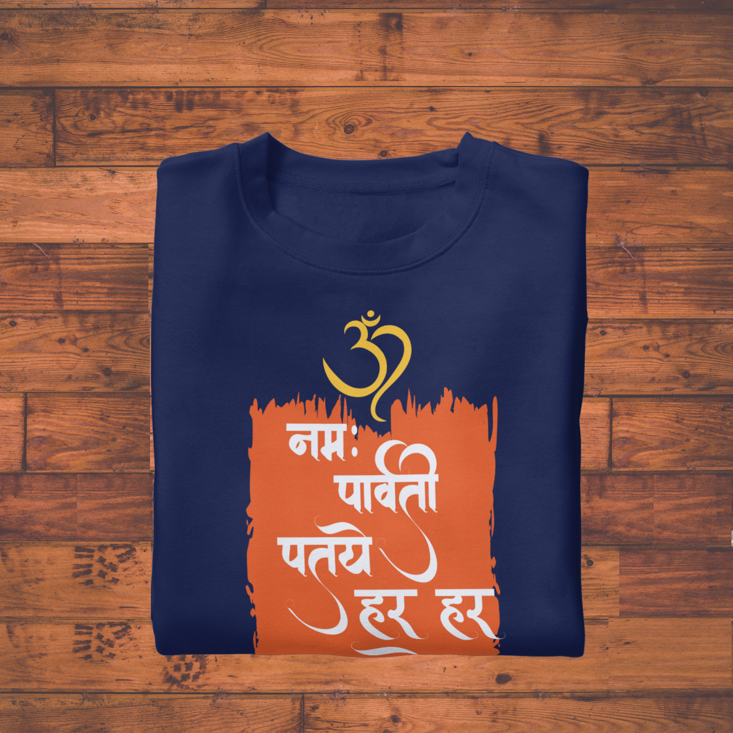 Om Namah Parvati Pataye | Har Har Mahadev Spiritual Graphic Tee