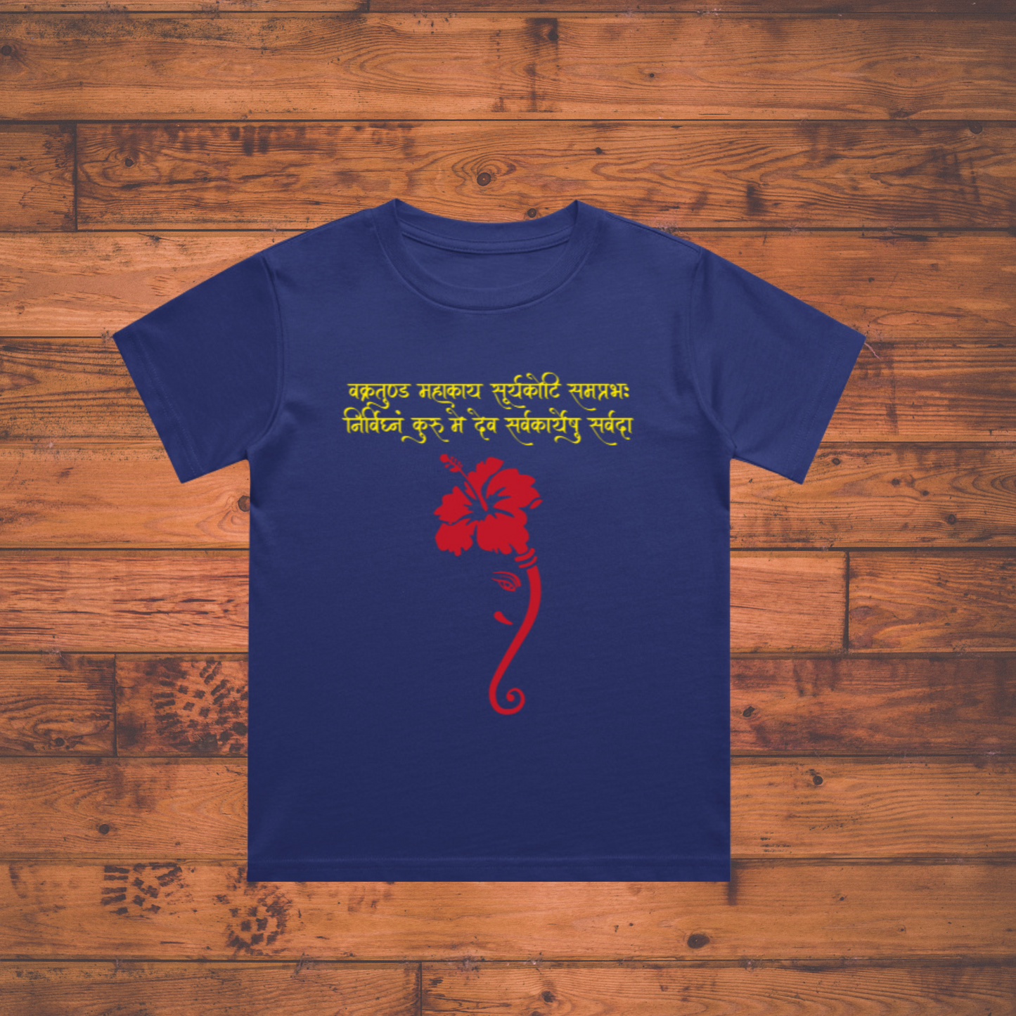 Vakratunda Mahakaya Shloka Boy's Crew Neck T-Shirt