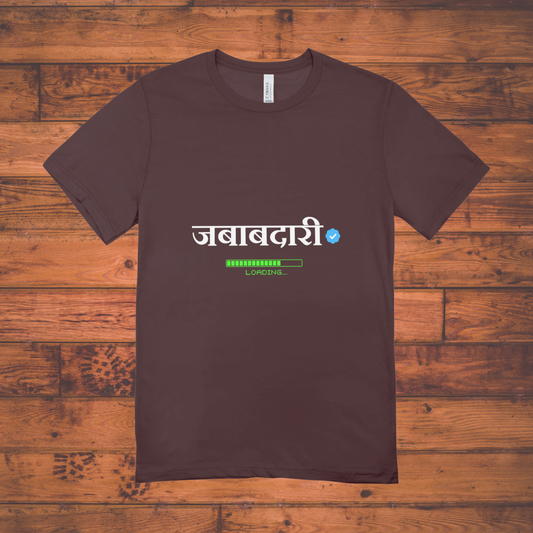 "जबाबदारी - Verified & Loading..." | Funny Marathi T-Shirt