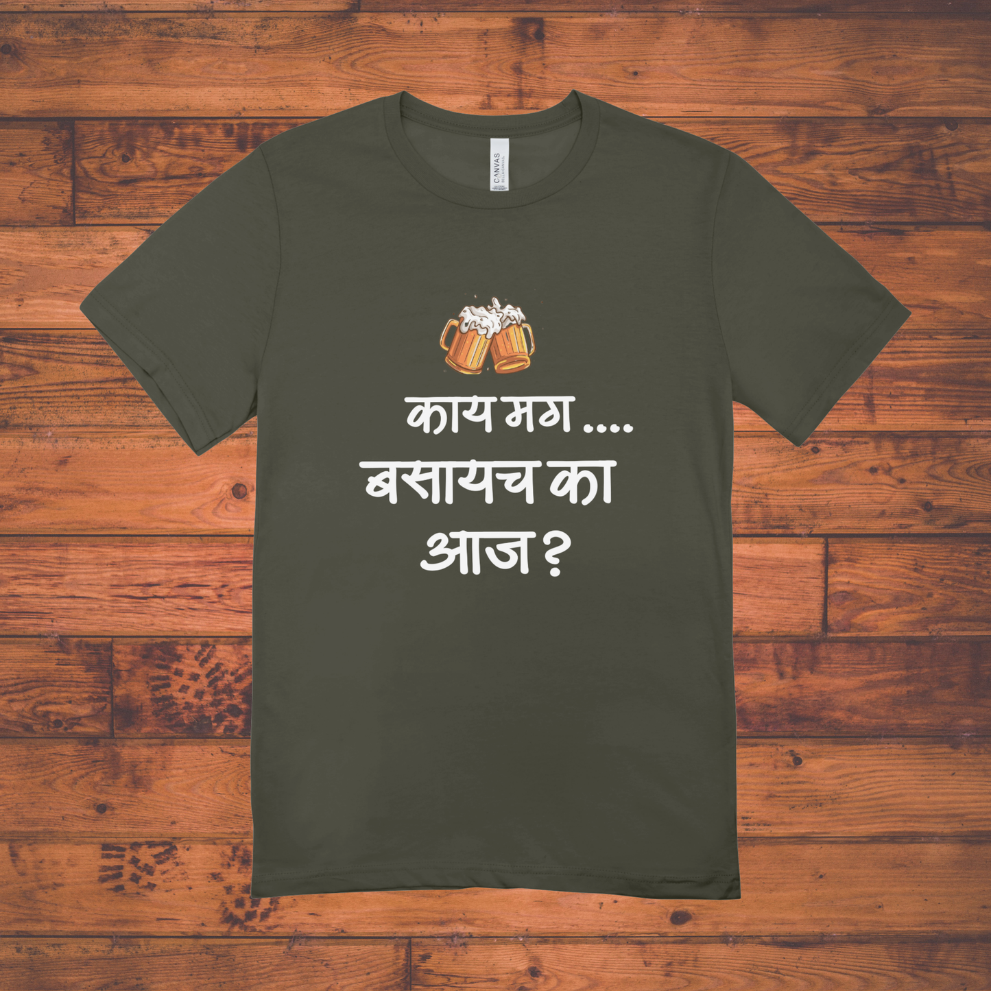"काय मग... बसायचं का आज?" – Marathi Beer Lovers Graphic T-Shirt