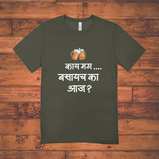 "काय मग... बसायचं का आज?" – Marathi Beer Lovers Graphic T-Shirt