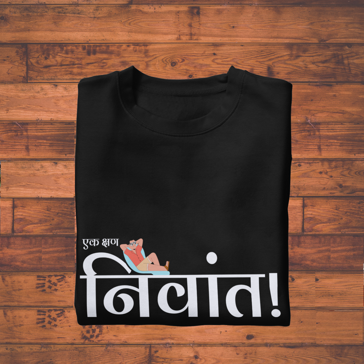 Niwant - Unisex Classic Crew T-Shirt