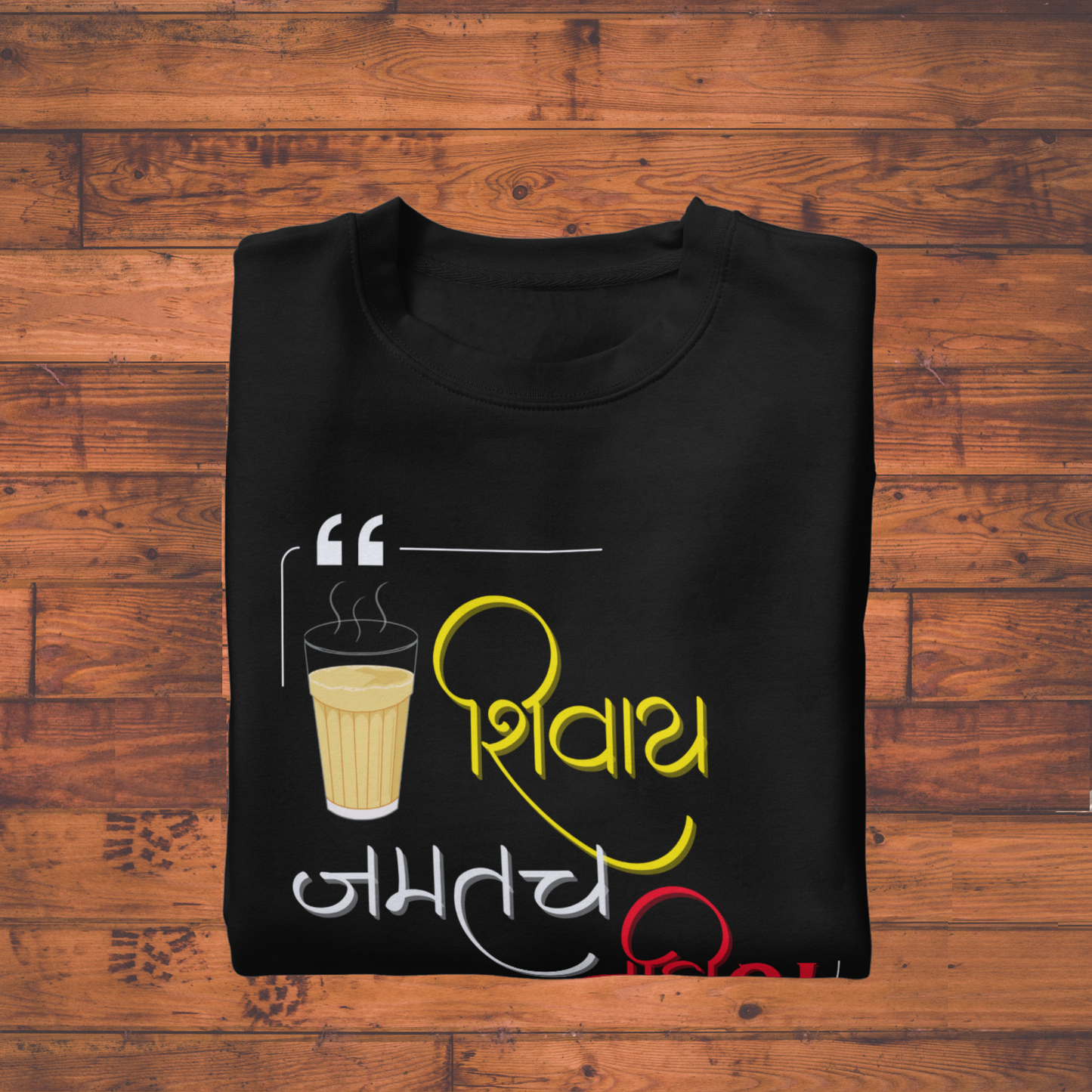 Chaha Shivay Jamat Nahi T-Shirt