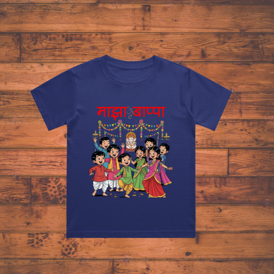 Maza Bappa Ganesh Chaturthi T-shirt Boy's Crew Neck T-Shirt
